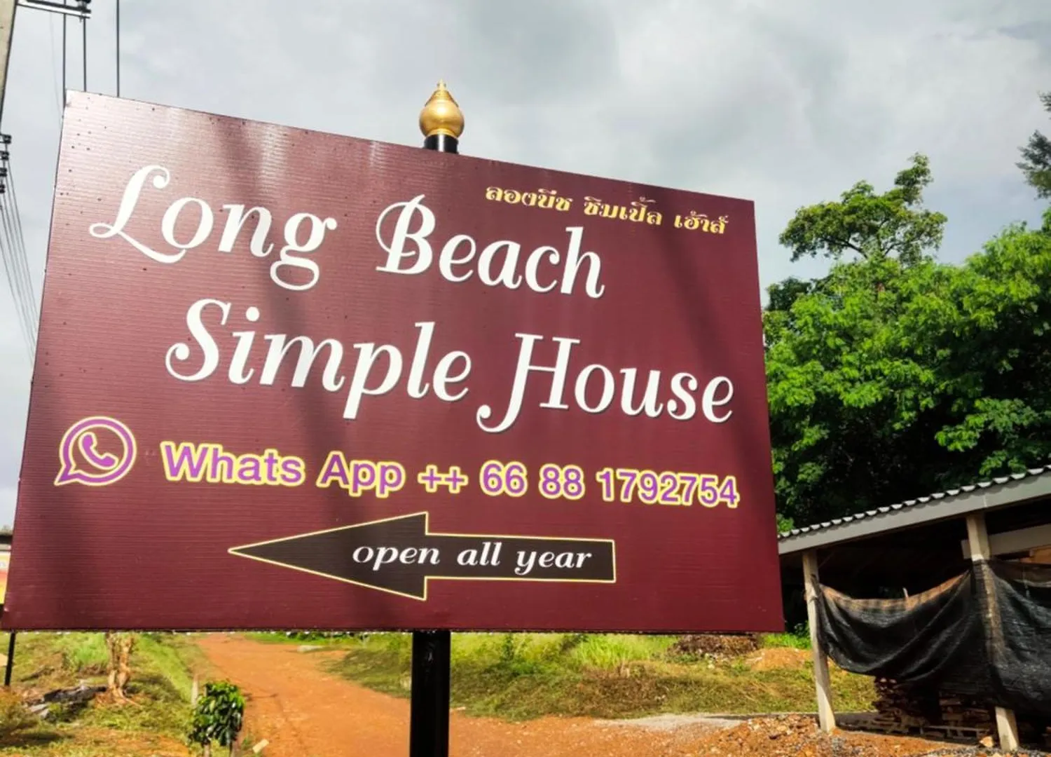 Long Beach Simple House (Adults Only) Hotel Koh Lanta